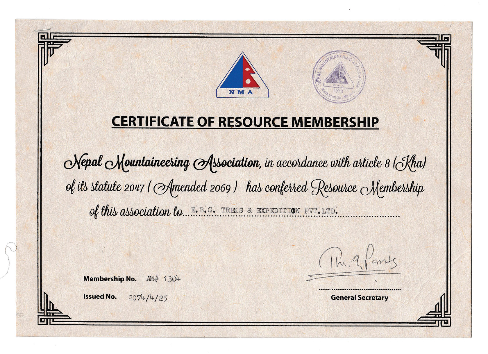 Certificate